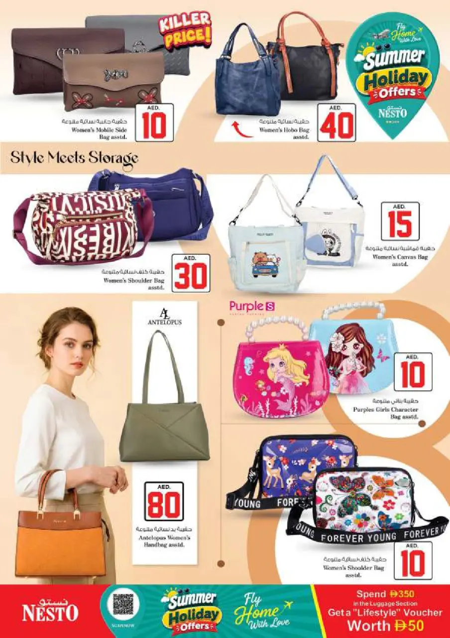Ofertas de Nesto Al Arab Mall de 2 a 5 julio 2026 Ofertas de Jackpot - Página 31