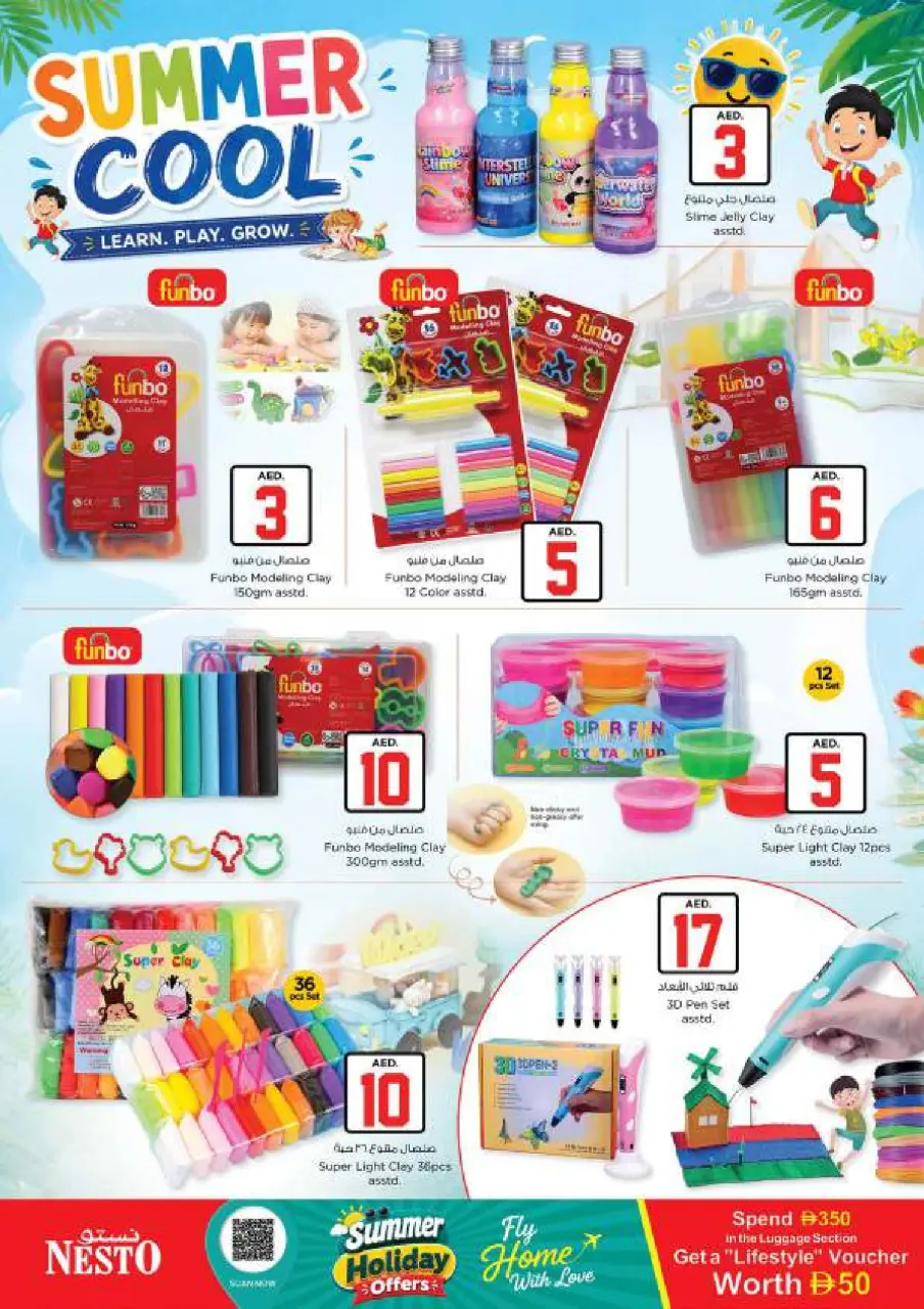 Ofertas de Nesto Al Arab Mall de 2 a 5 julio 2026 Ofertas de Jackpot - Página 33
