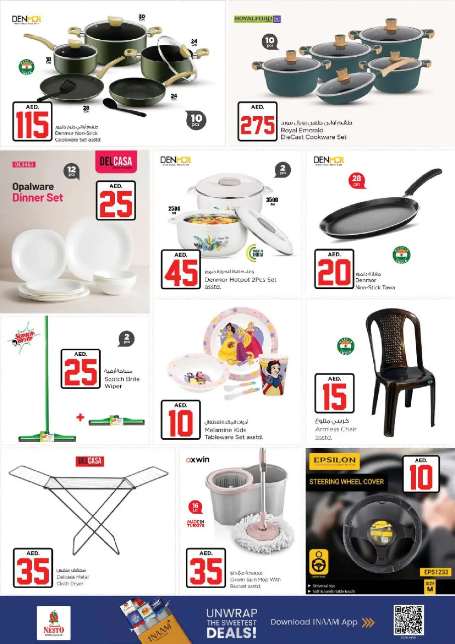 Ofertas de Nesto Muwaileh de 2 a 5 julio 2026 Ofertas de Jackpot - Página 26