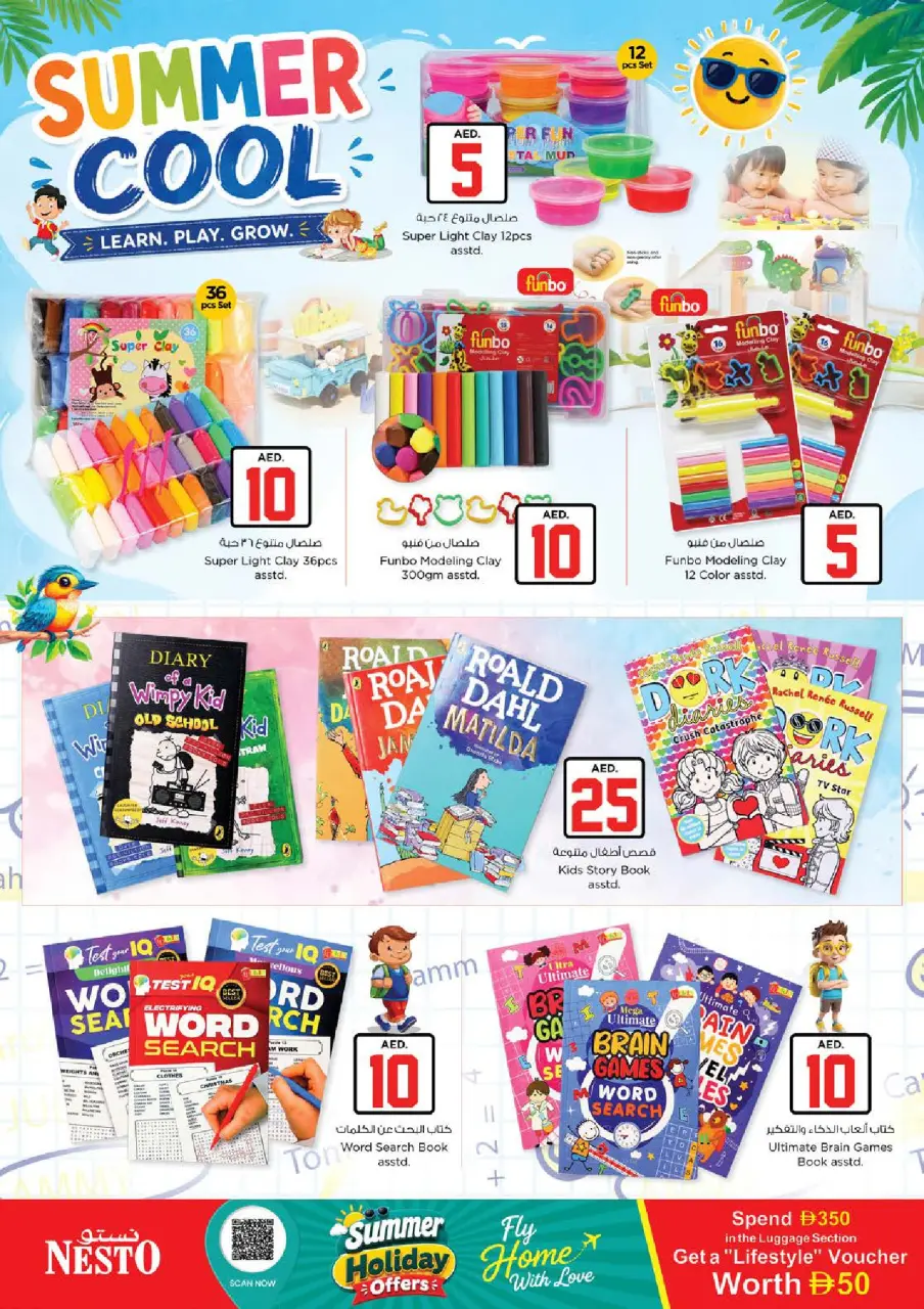 Ofertas de Nesto Muwaileh de 2 a 5 julio 2026 Ofertas de Jackpot - Página 35