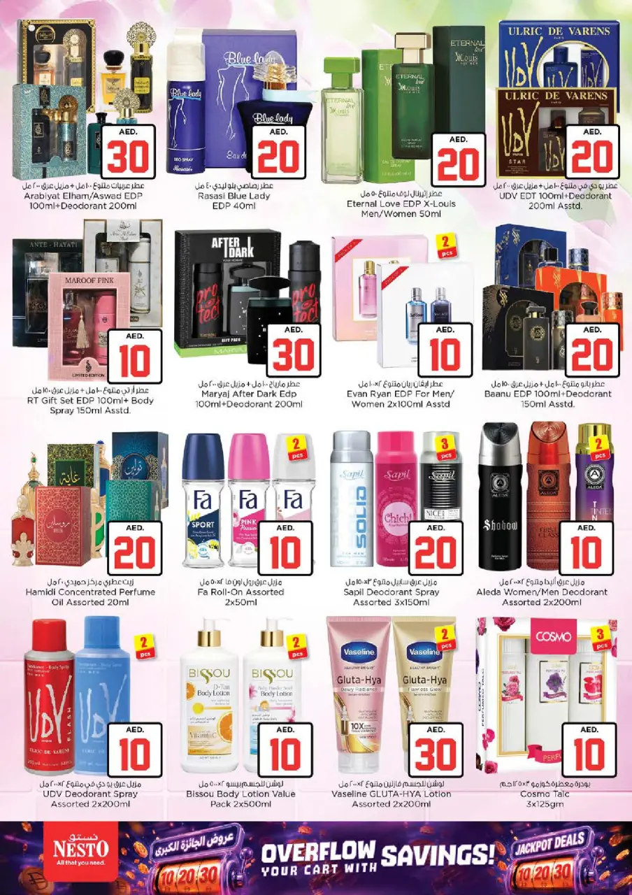 Ofertas de Nesto Mleiha de 2 a 5 julio 2026 Ofertas de Jackpot - Página 22