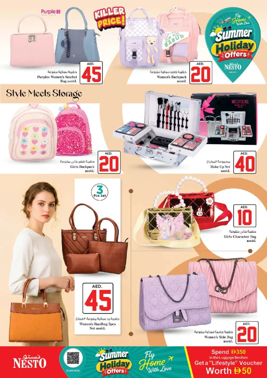 Ofertas de Nesto Mleiha de 2 a 5 julio 2026 Ofertas de Jackpot - Página 31