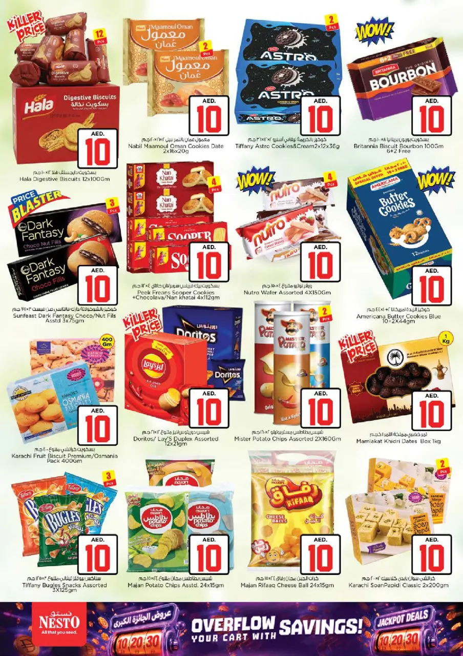 Ofertas de Nesto Mleiha de 2 a 5 julio 2026 Ofertas de Jackpot - Página 5