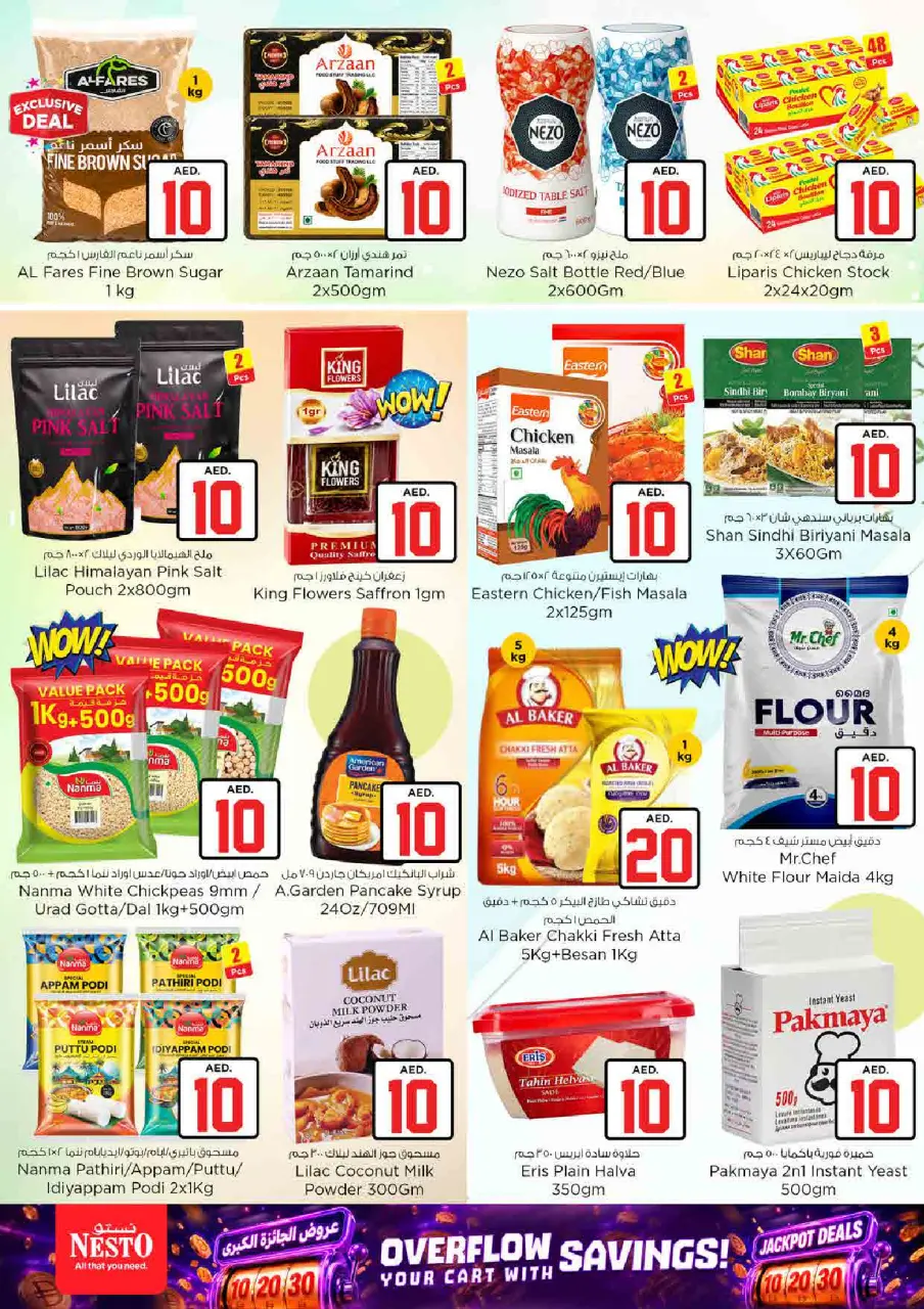 Ofertas de Nesto Rolla de 2 a 5 julio 2026 Ofertas de Jackpot - Página 16