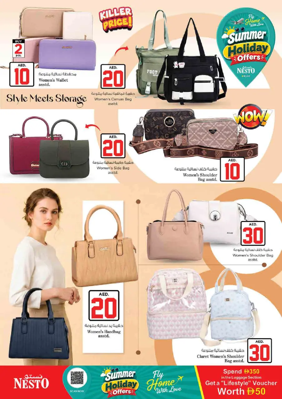 Ofertas de Nesto Rolla de 2 a 5 julio 2026 Ofertas de Jackpot - Página 31