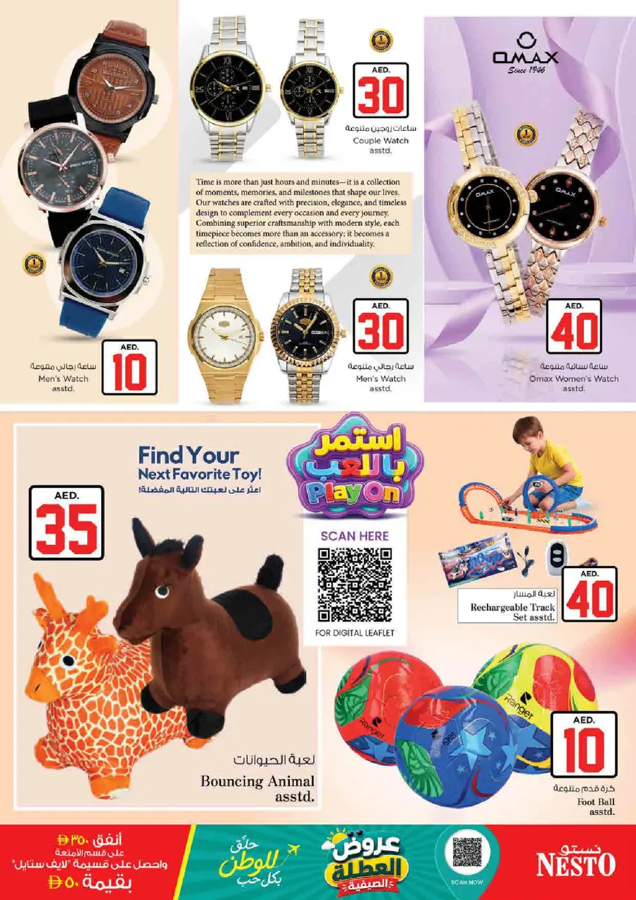 Ofertas de Nesto Rolla de 2 a 5 julio 2026 Ofertas de Jackpot - Página 32