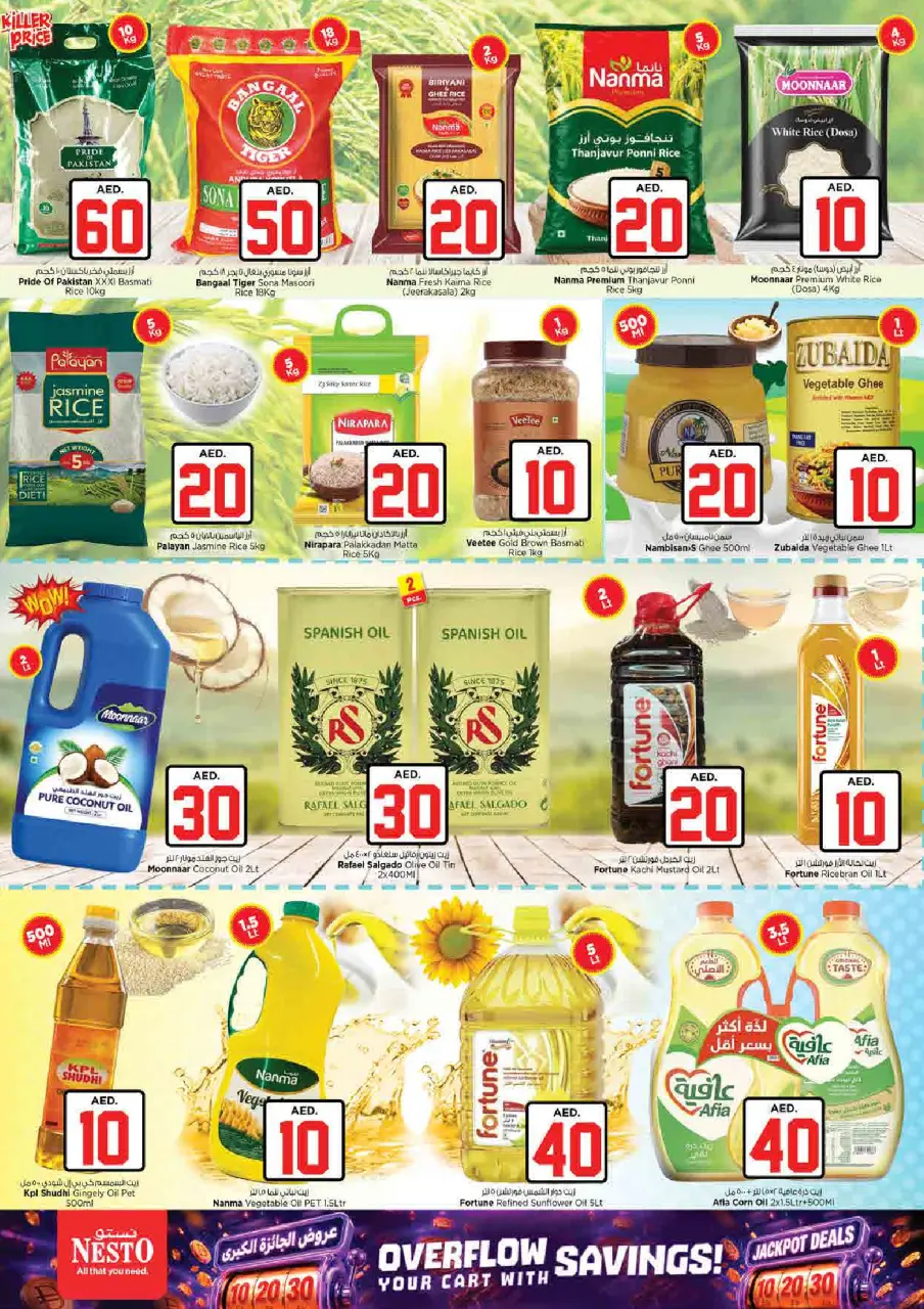 Ofertas de Nesto Rolla de 2 a 5 julio 2026 Ofertas de Jackpot - Página 9