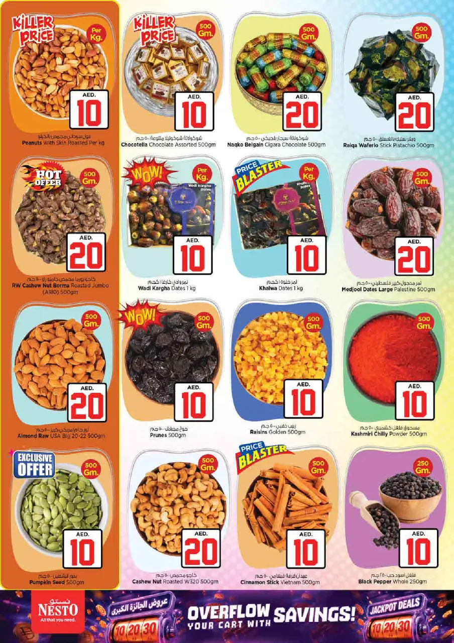 Ofertas de Nesto Rolla de 2 a 5 julio 2026 Ofertas de Jackpot - Página 10