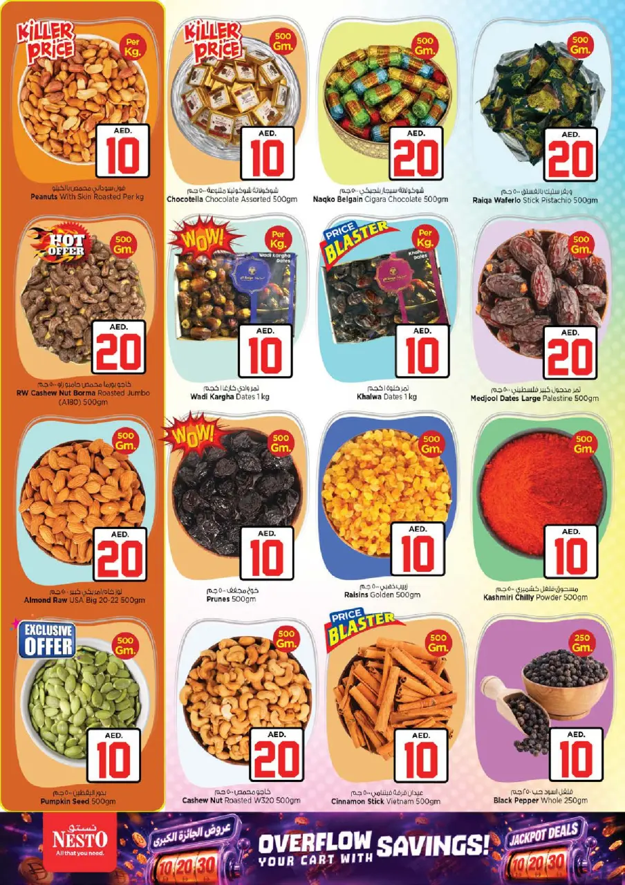 Ofertas de Nesto Hwr Alanz de 2 a 5 julio 2026 Ofertas de Jackpot - Página 11