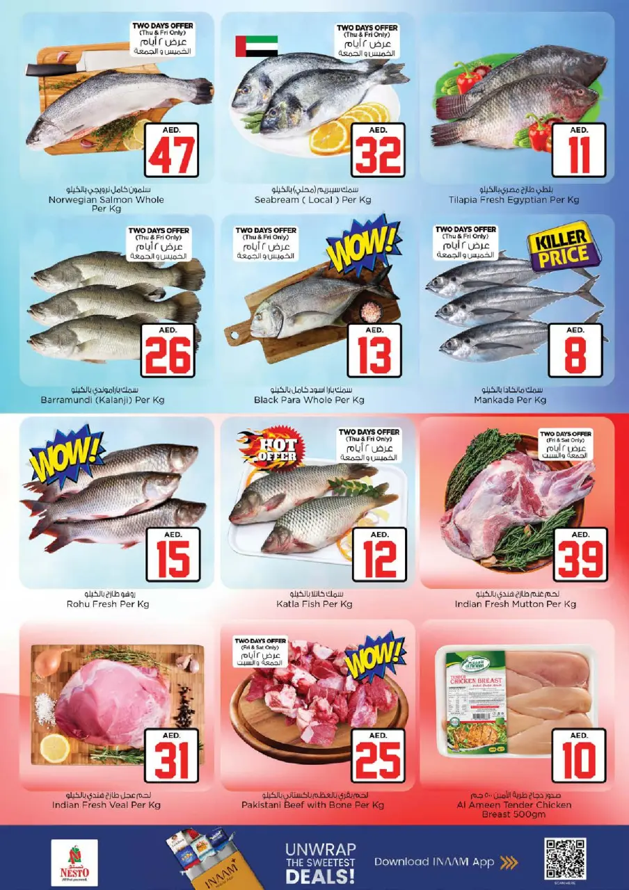 Ofertas de Nesto Hwr Alanz de 2 a 5 julio 2026 Ofertas de Jackpot - Página 17