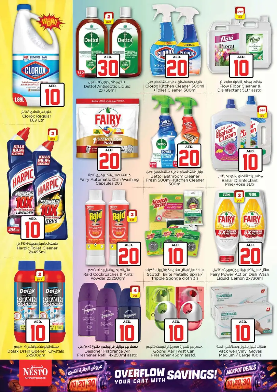 Ofertas de Nesto Hwr Alanz de 2 a 5 julio 2026 Ofertas de Jackpot - Página 18