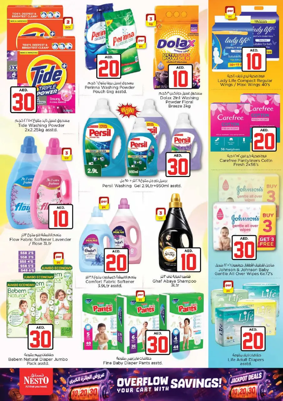Ofertas de Nesto Hwr Alanz de 2 a 5 julio 2026 Ofertas de Jackpot - Página 19