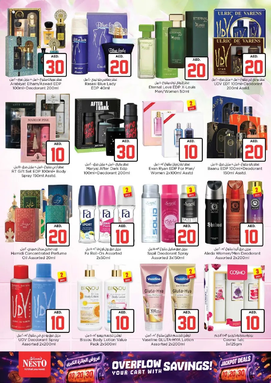Ofertas de Nesto Hwr Alanz de 2 a 5 julio 2026 Ofertas de Jackpot - Página 21