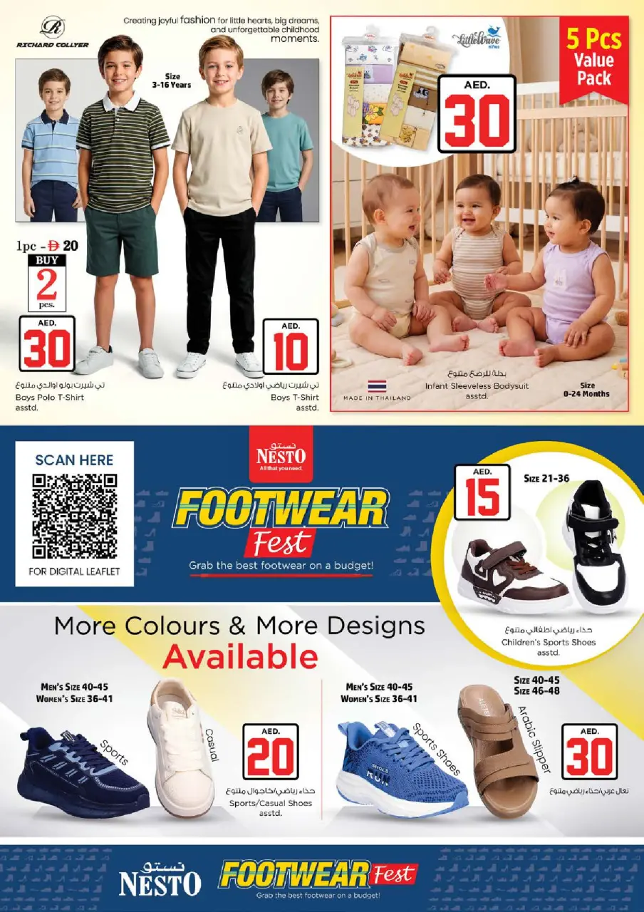 Ofertas de Nesto Hwr Alanz de 2 a 5 julio 2026 Ofertas de Jackpot - Página 31