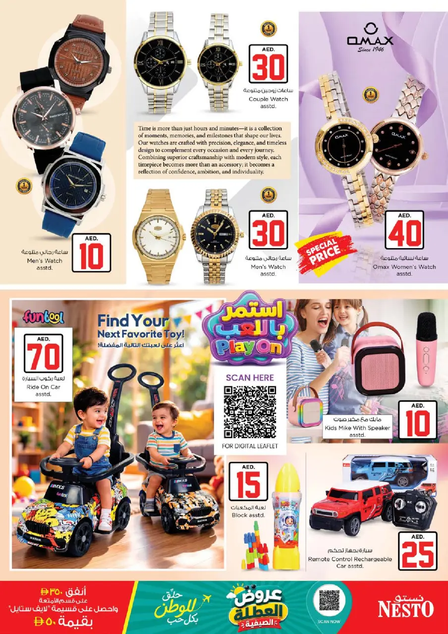 Ofertas de Nesto Hwr Alanz de 2 a 5 julio 2026 Ofertas de Jackpot - Página 33