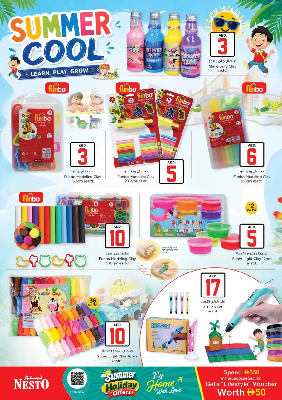 Ofertas de Nesto Hwr Alanz de 2 a 5 julio 2026 Ofertas de Jackpot - Página 34