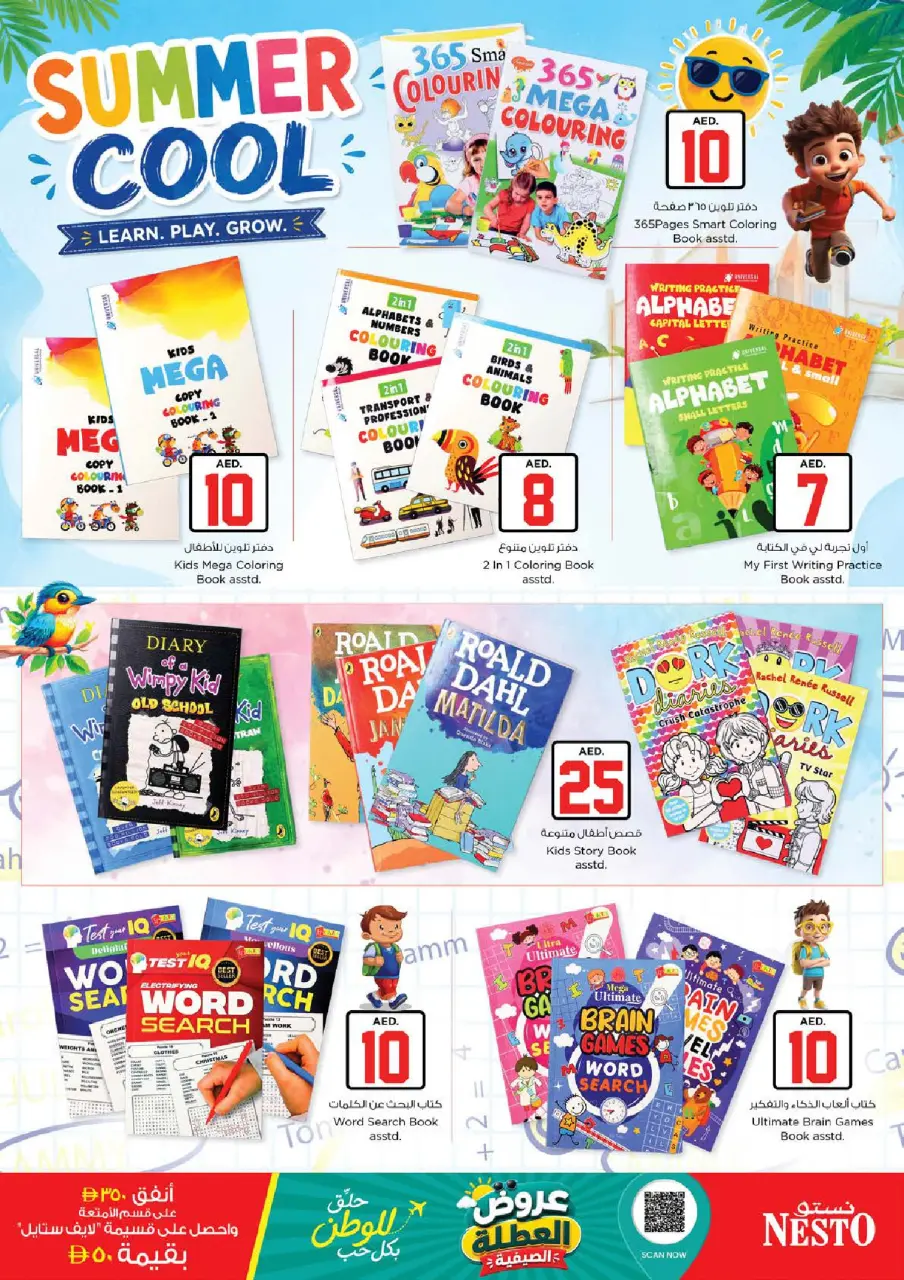Ofertas de Nesto Hwr Alanz de 2 a 5 julio 2026 Ofertas de Jackpot - Página 35