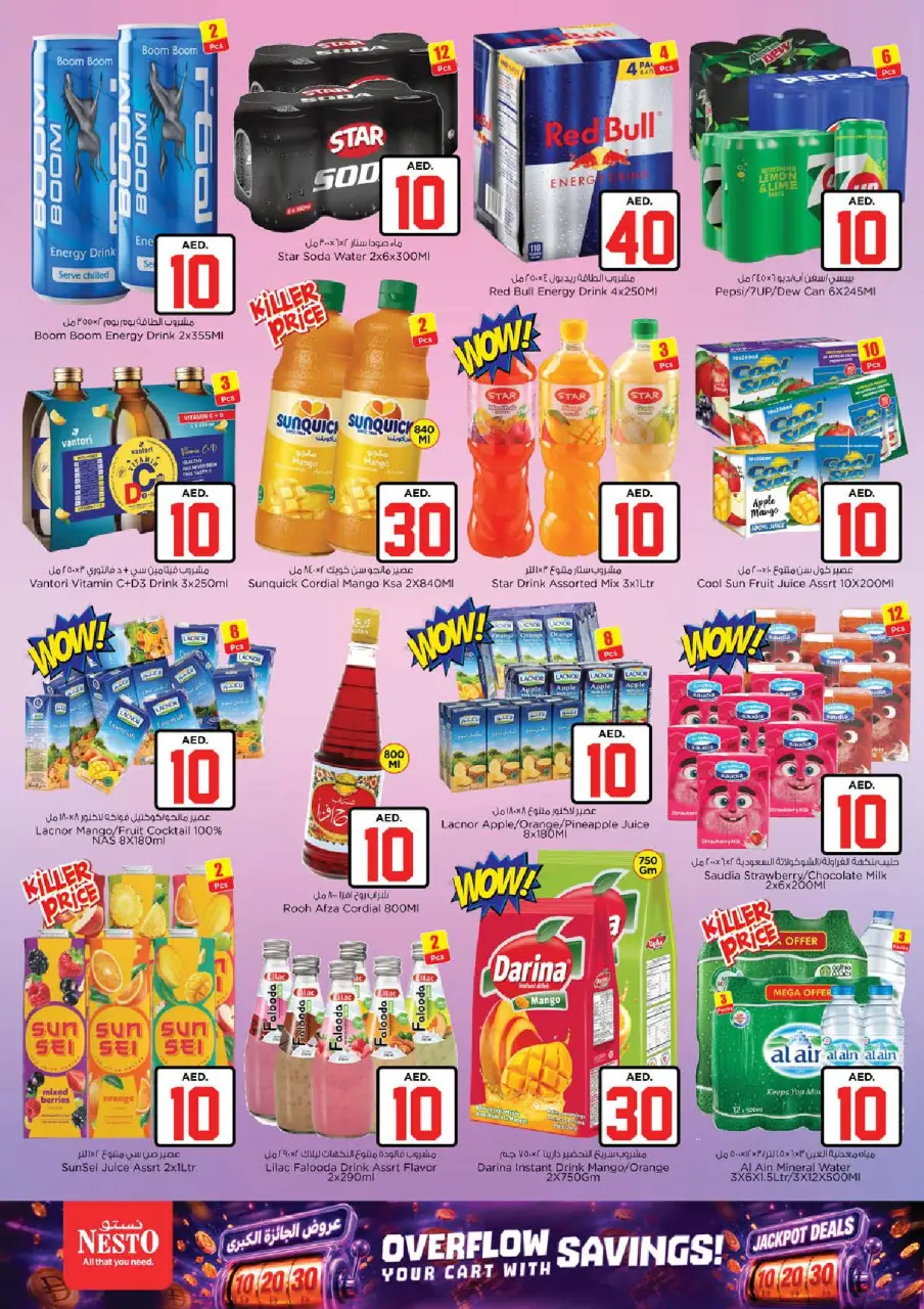 Ofertas de Nesto Hwr Alanz de 2 a 5 julio 2026 Ofertas de Jackpot - Página 5