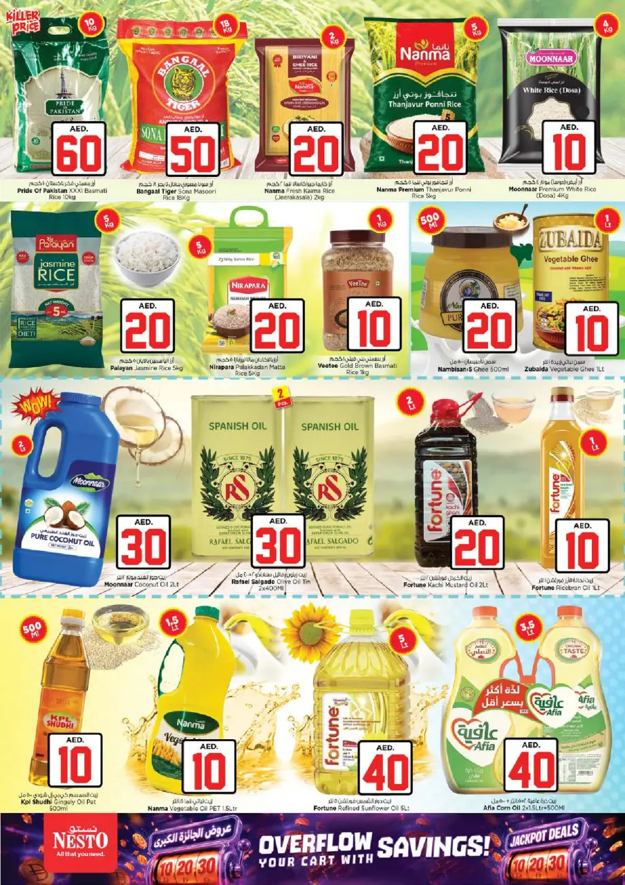 Ofertas de Nesto Hwr Alanz de 2 a 5 julio 2026 Ofertas de Jackpot - Página 10