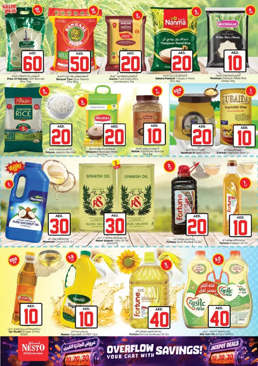 Ofertas de Nesto Dyrh de 2 a 5 julio 2026 Ofertas de Jackpot - Página 10