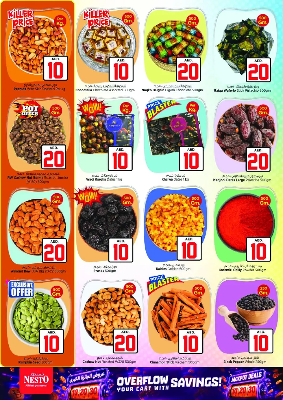 Ofertas de Nesto Nd Alhmr de 2 a 5 julio 2026 Ofertas de Jackpot - Página 11
