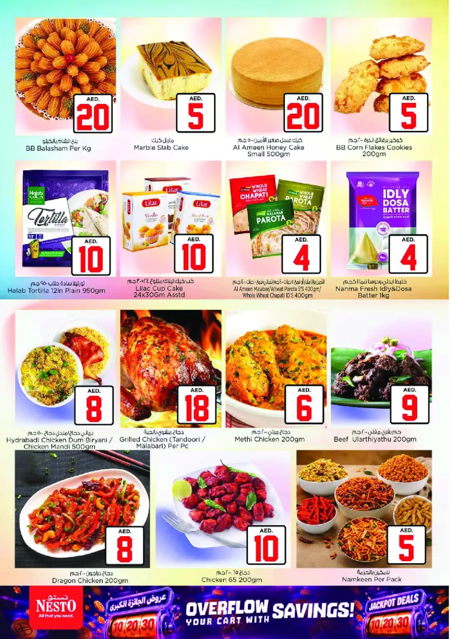 Ofertas de Nesto Nd Alhmr de 2 a 5 julio 2026 Ofertas de Jackpot - Página 16