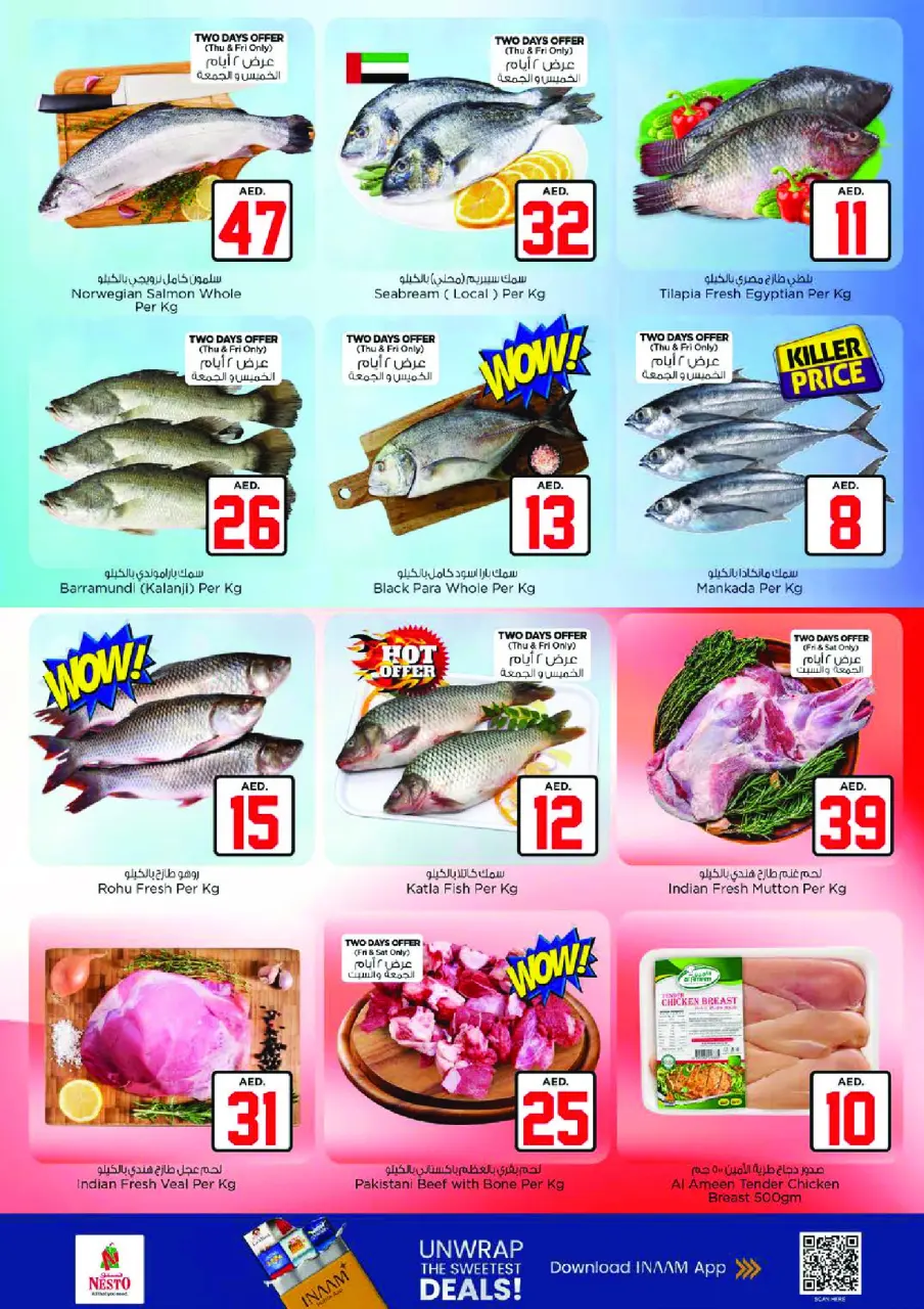 Ofertas de Nesto Nd Alhmr de 2 a 5 julio 2026 Ofertas de Jackpot - Página 17