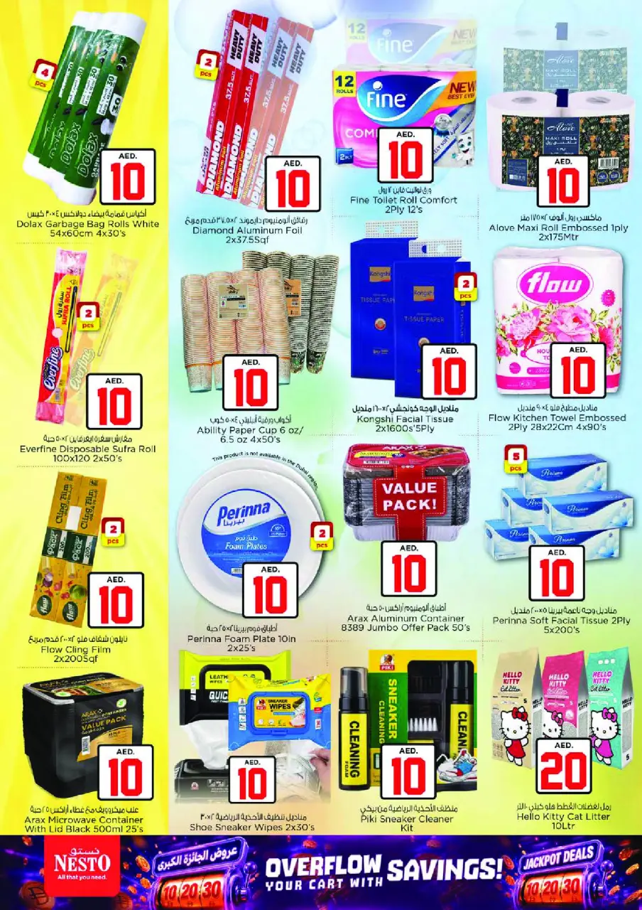 Ofertas de Nesto Nd Alhmr de 2 a 5 julio 2026 Ofertas de Jackpot - Página 20