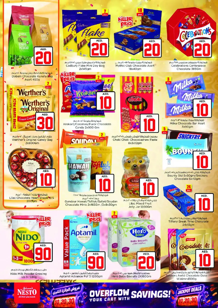 Ofertas de Nesto Nd Alhmr de 2 a 5 julio 2026 Ofertas de Jackpot - Página 3