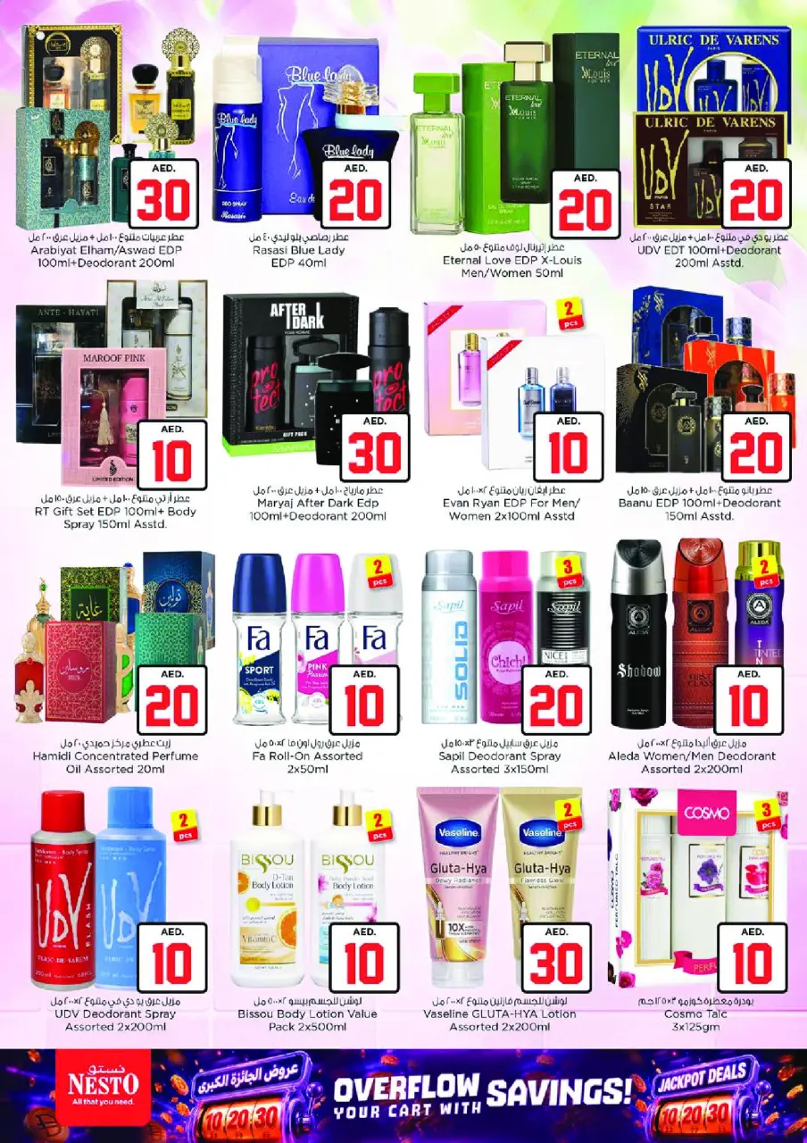 Ofertas de Nesto Nd Alhmr de 2 a 5 julio 2026 Ofertas de Jackpot - Página 21