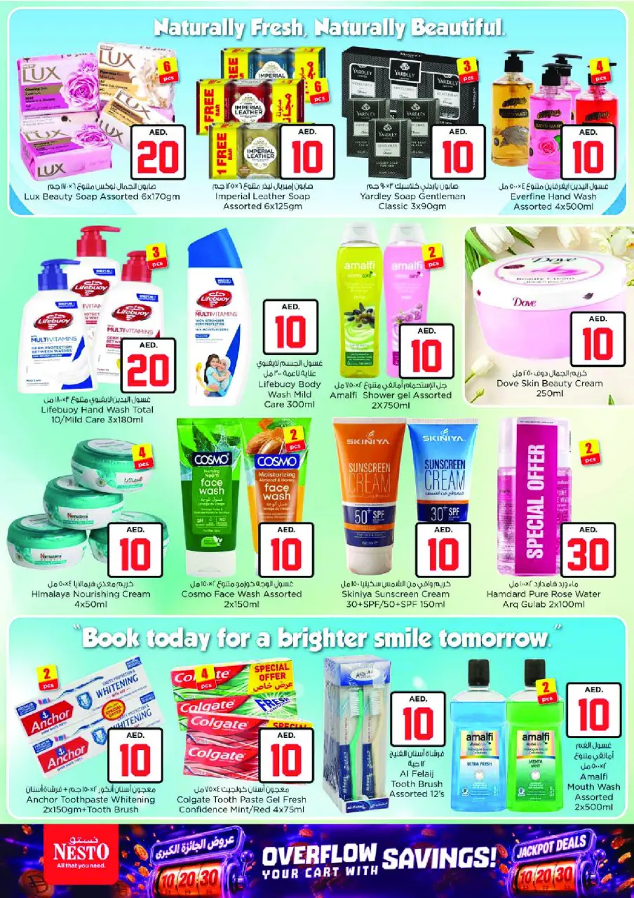 Ofertas de Nesto Nd Alhmr de 2 a 5 julio 2026 Ofertas de Jackpot - Página 22