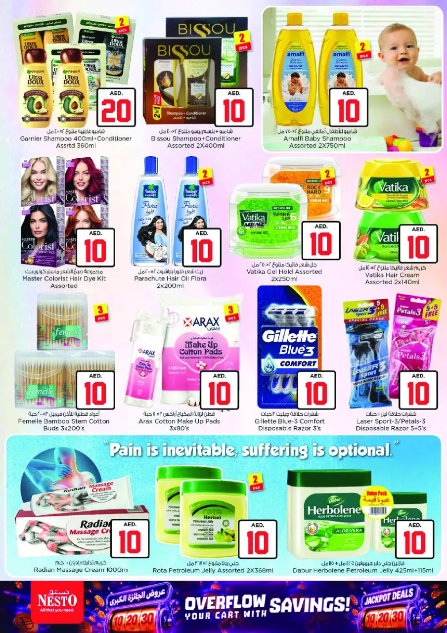 Ofertas de Nesto Nd Alhmr de 2 a 5 julio 2026 Ofertas de Jackpot - Página 23