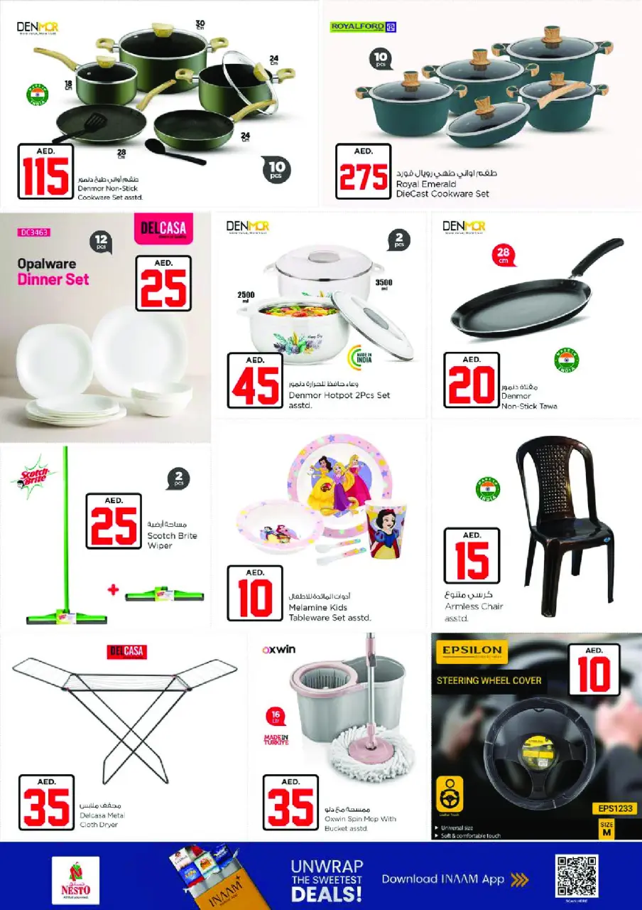 Ofertas de Nesto Nd Alhmr de 2 a 5 julio 2026 Ofertas de Jackpot - Página 24