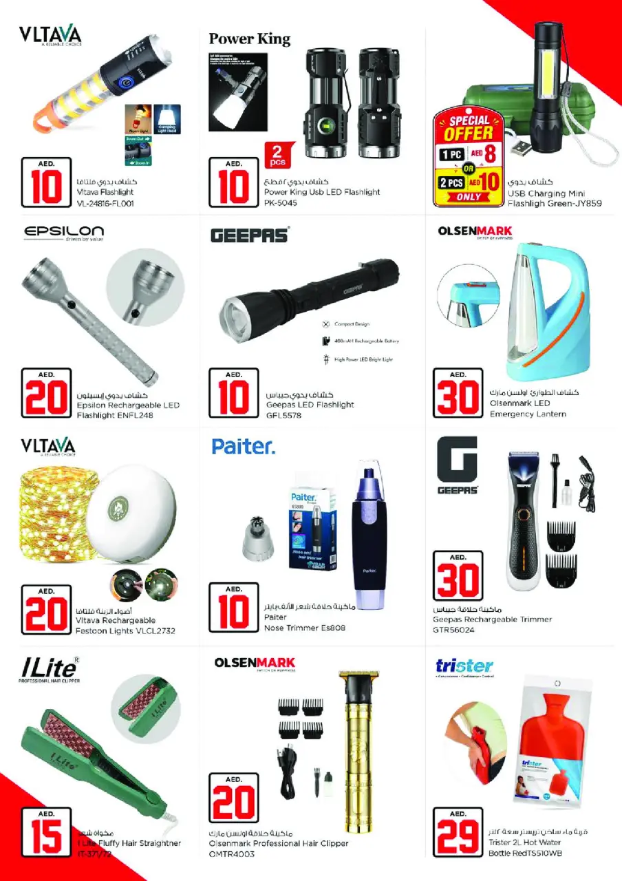 Ofertas de Nesto Nd Alhmr de 2 a 5 julio 2026 Ofertas de Jackpot - Página 26