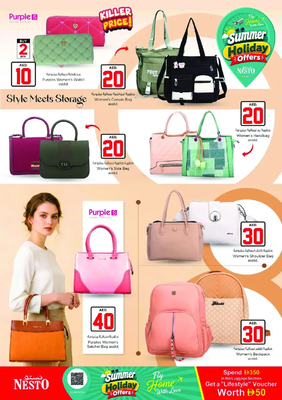 Ofertas de Nesto Nd Alhmr de 2 a 5 julio 2026 Ofertas de Jackpot - Página 32