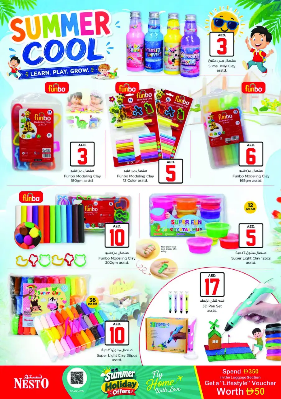 Ofertas de Nesto Nd Alhmr de 2 a 5 julio 2026 Ofertas de Jackpot - Página 34