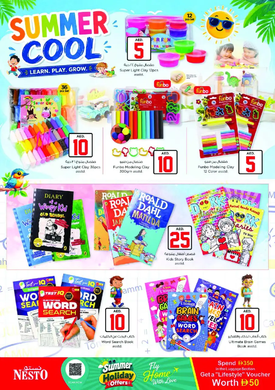 Ofertas de Nesto Nd Alhmr de 2 a 5 julio 2026 Ofertas de Jackpot - Página 36