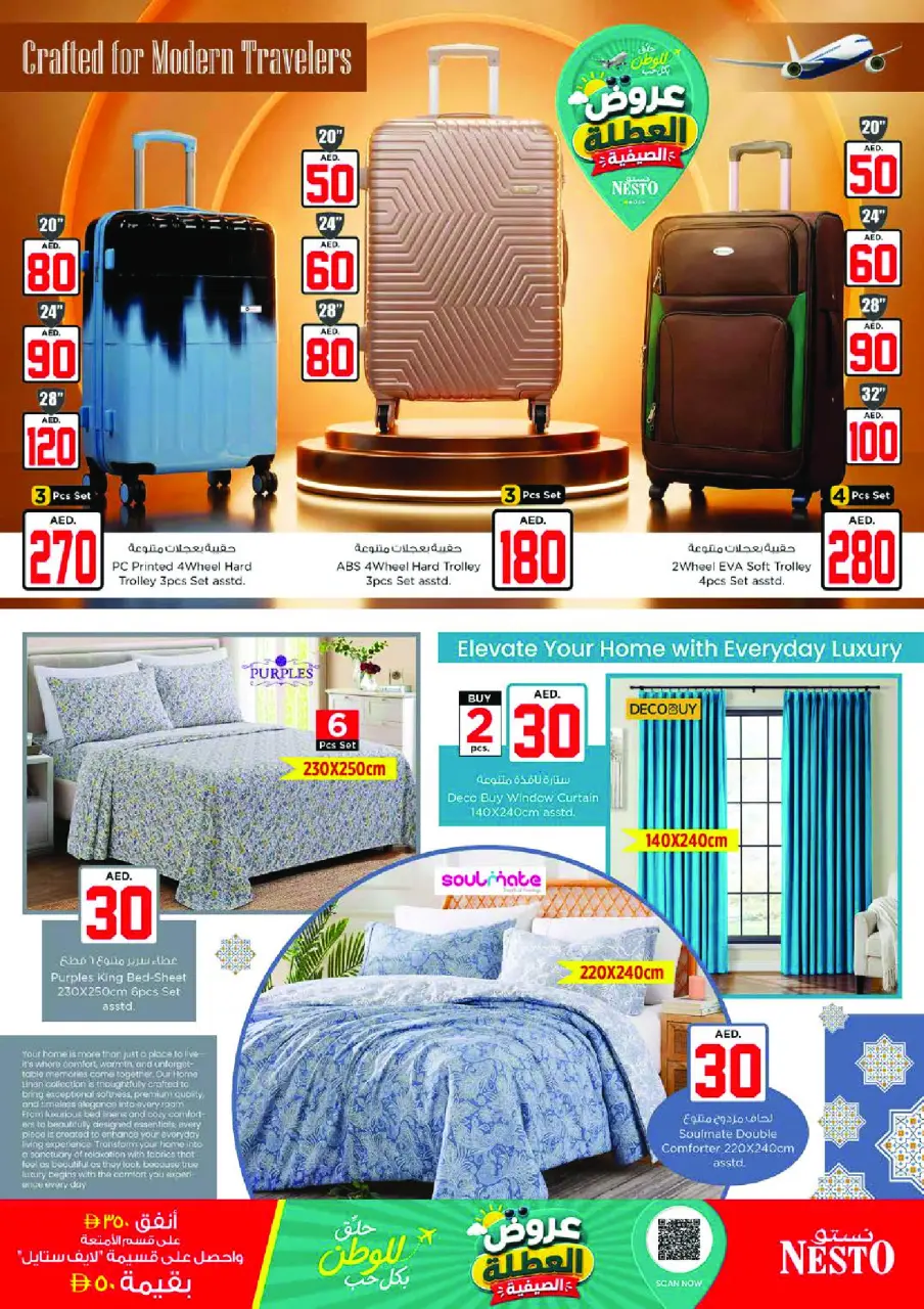Ofertas de Nesto Nd Alhmr de 2 a 5 julio 2026 Ofertas de Jackpot - Página 37
