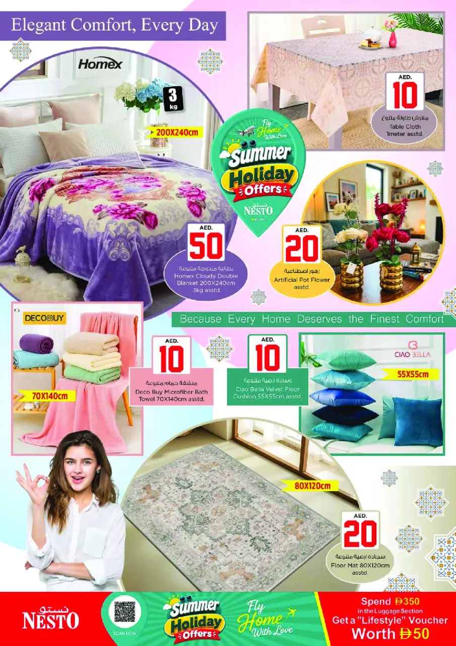 Ofertas de Nesto Nd Alhmr de 2 a 5 julio 2026 Ofertas de Jackpot - Página 38