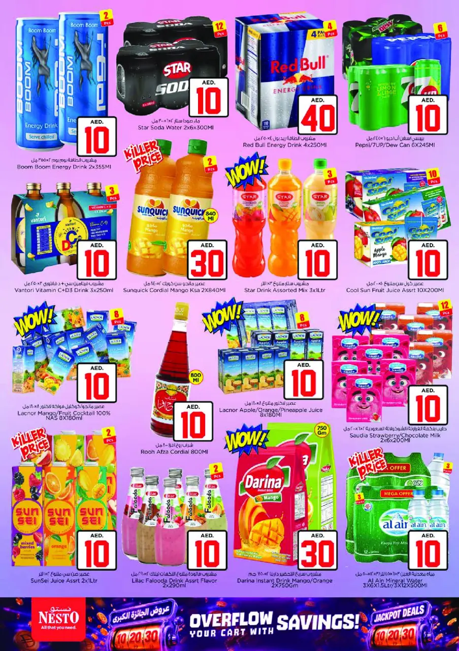 Ofertas de Nesto Nd Alhmr de 2 a 5 julio 2026 Ofertas de Jackpot - Página 5