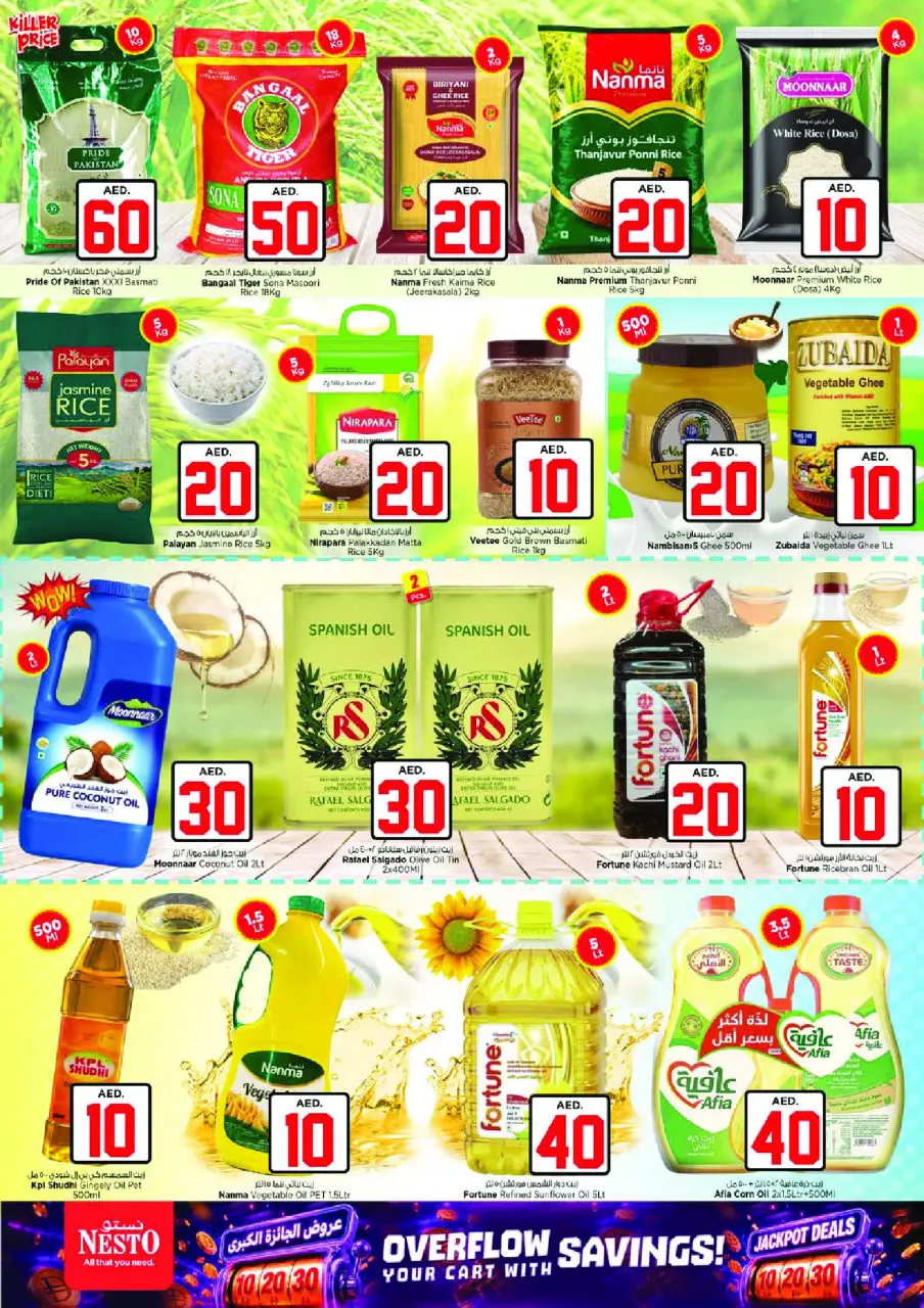 Ofertas de Nesto Nd Alhmr de 2 a 5 julio 2026 Ofertas de Jackpot - Página 10