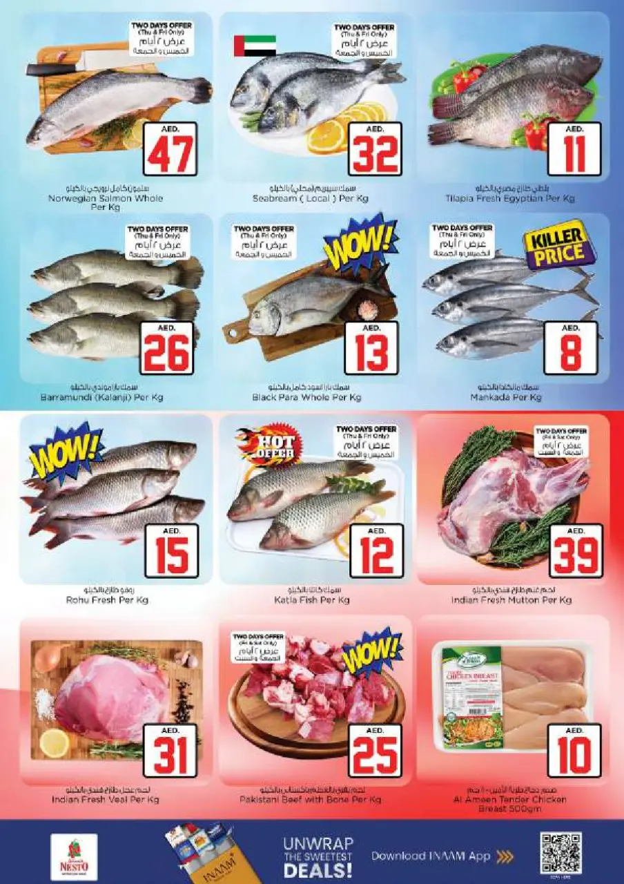 Ofertas de Nesto Alnhdh de 2 a 5 julio 2026 Ofertas de Jackpot - Página 17