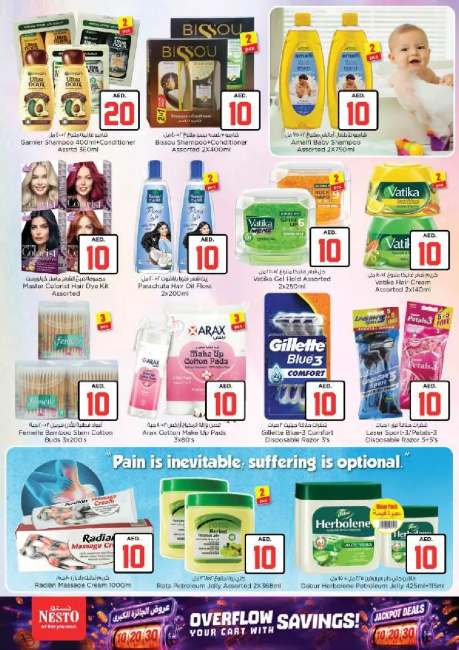 Ofertas de Nesto Alnhdh de 2 a 5 julio 2026 Ofertas de Jackpot - Página 23