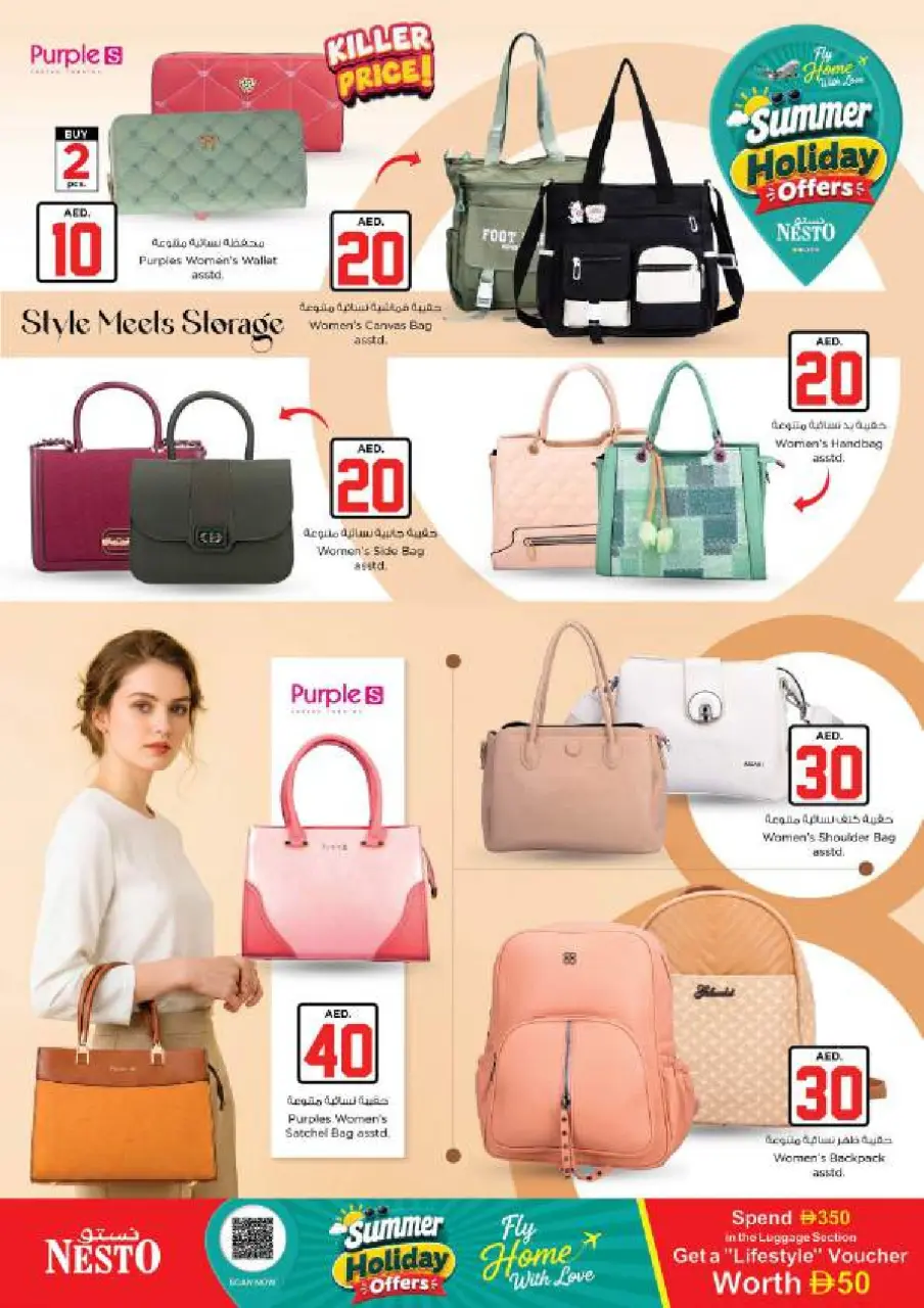 Ofertas de Nesto Alnhdh de 2 a 5 julio 2026 Ofertas de Jackpot - Página 32
