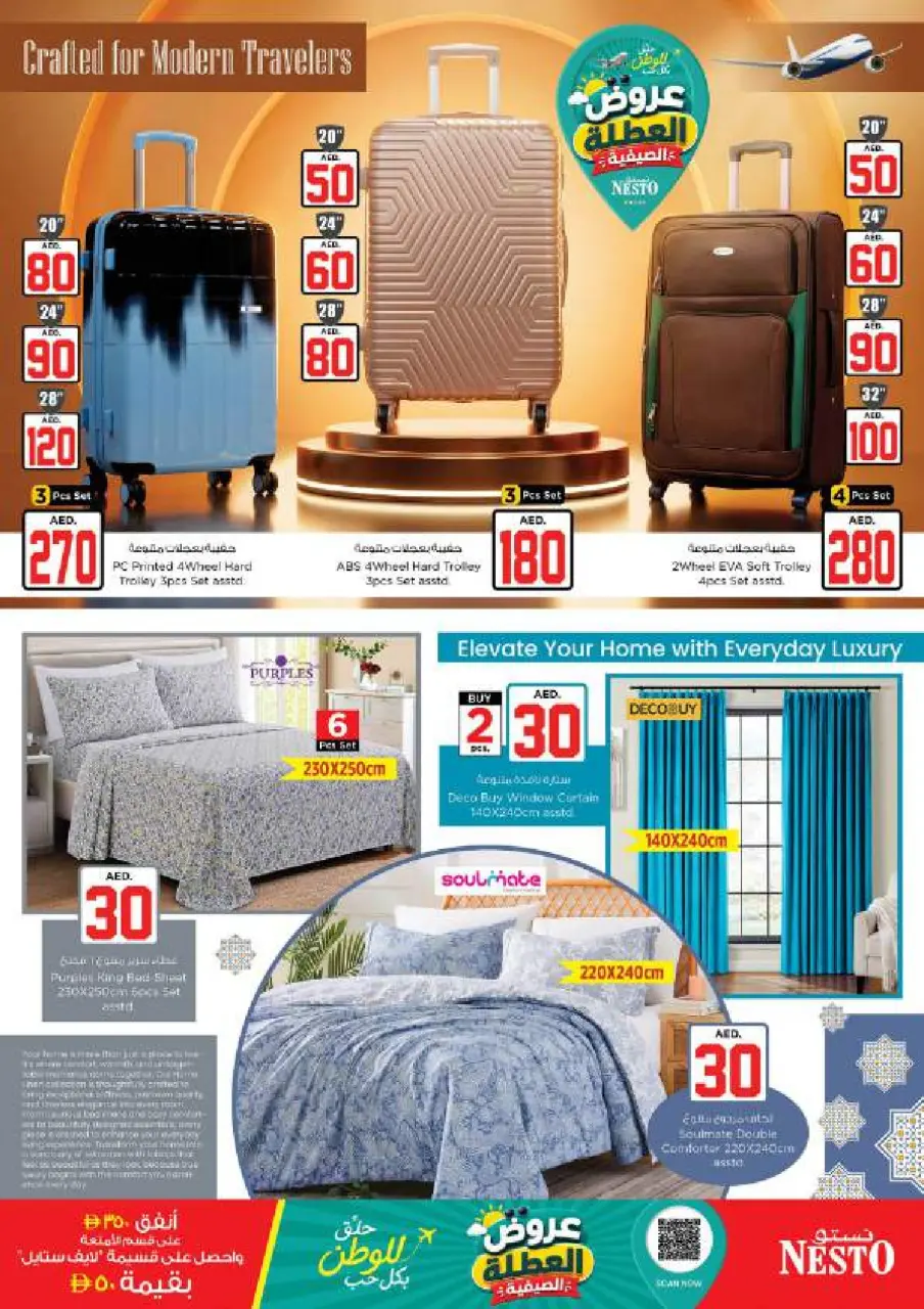 Ofertas de Nesto Alnhdh de 2 a 5 julio 2026 Ofertas de Jackpot - Página 36