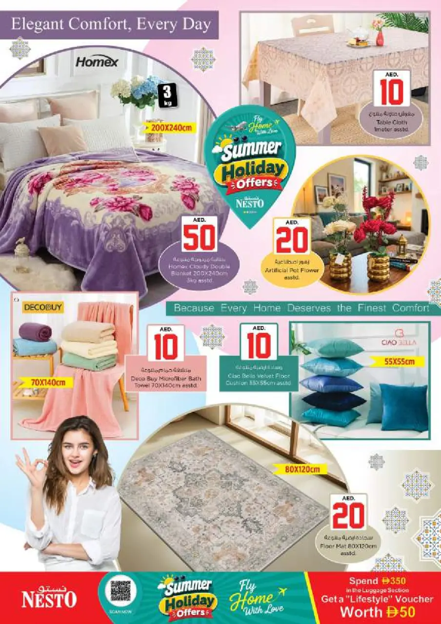 Ofertas de Nesto Alnhdh de 2 a 5 julio 2026 Ofertas de Jackpot - Página 37