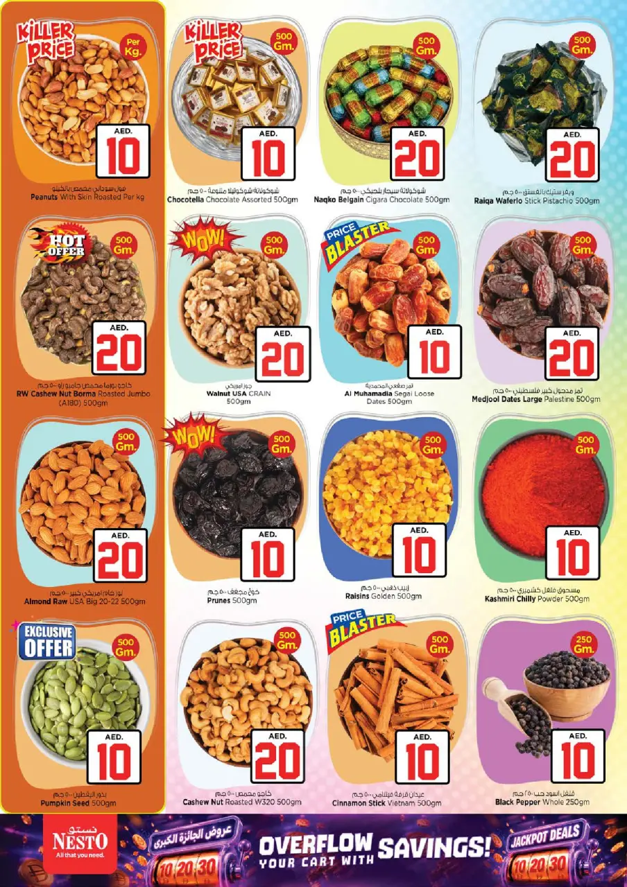Ofertas de Nesto Jumeirah de 2 a 5 julio 2026 Ofertas de Jackpot - Página 11