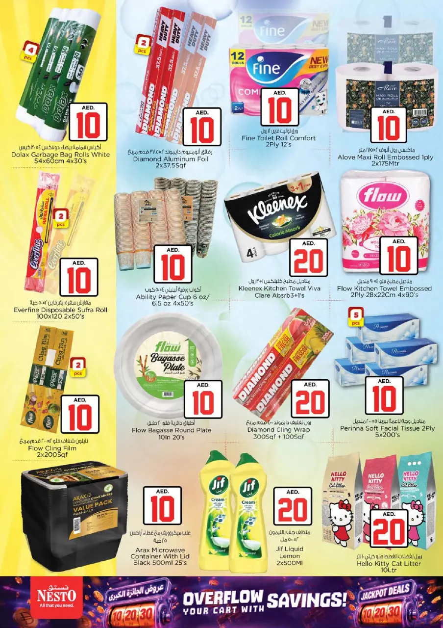 Ofertas de Nesto Jumeirah de 2 a 5 julio 2026 Ofertas de Jackpot - Página 20