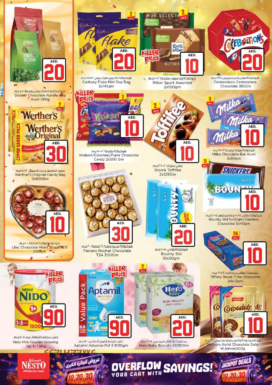 Ofertas de Nesto Jumeirah de 2 a 5 julio 2026 Ofertas de Jackpot - Página 3