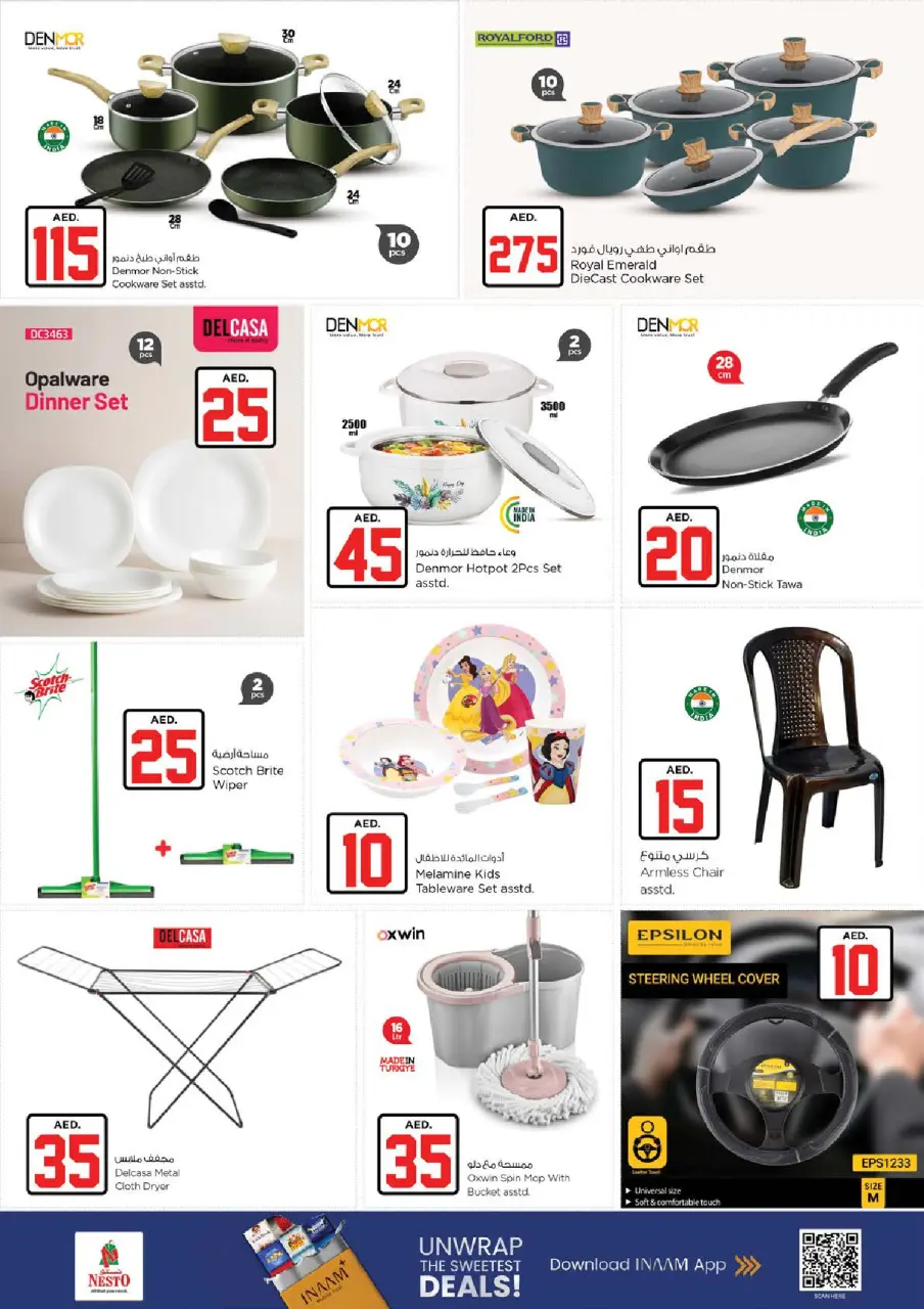 Ofertas de Nesto Jumeirah de 2 a 5 julio 2026 Ofertas de Jackpot - Página 24